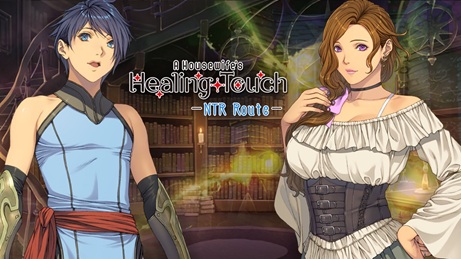 A promotional art of the game: A Housewife’s Healing Touch.