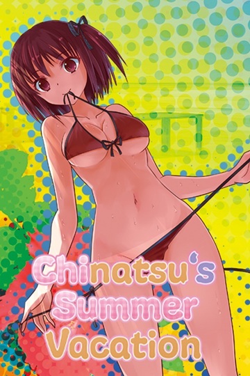 A promotional graphic art of Chinatsu’s Summer Vacation.