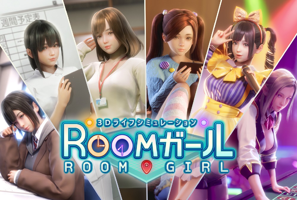 3D 成人游戏推荐 4：Room Girl