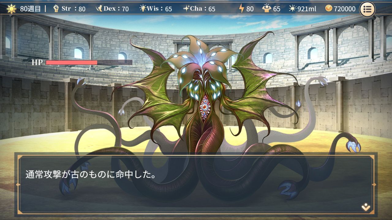 Playmeow - オリジナルのアダルトゲームを全力でサポートするプラットフォーム 性転契約と痴漢少女 screenshot6