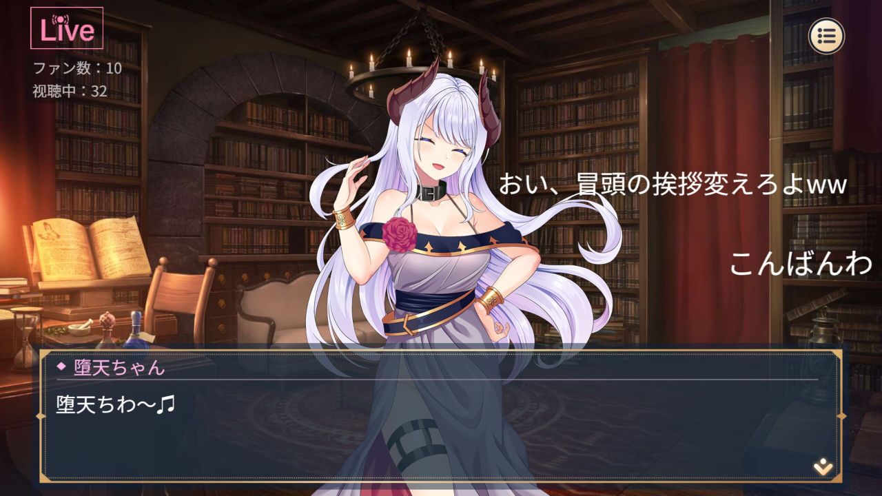 Playmeow - オリジナルのアダルトゲームを全力でサポートするプラットフォーム 性転契約と痴漢少女 screenshot7