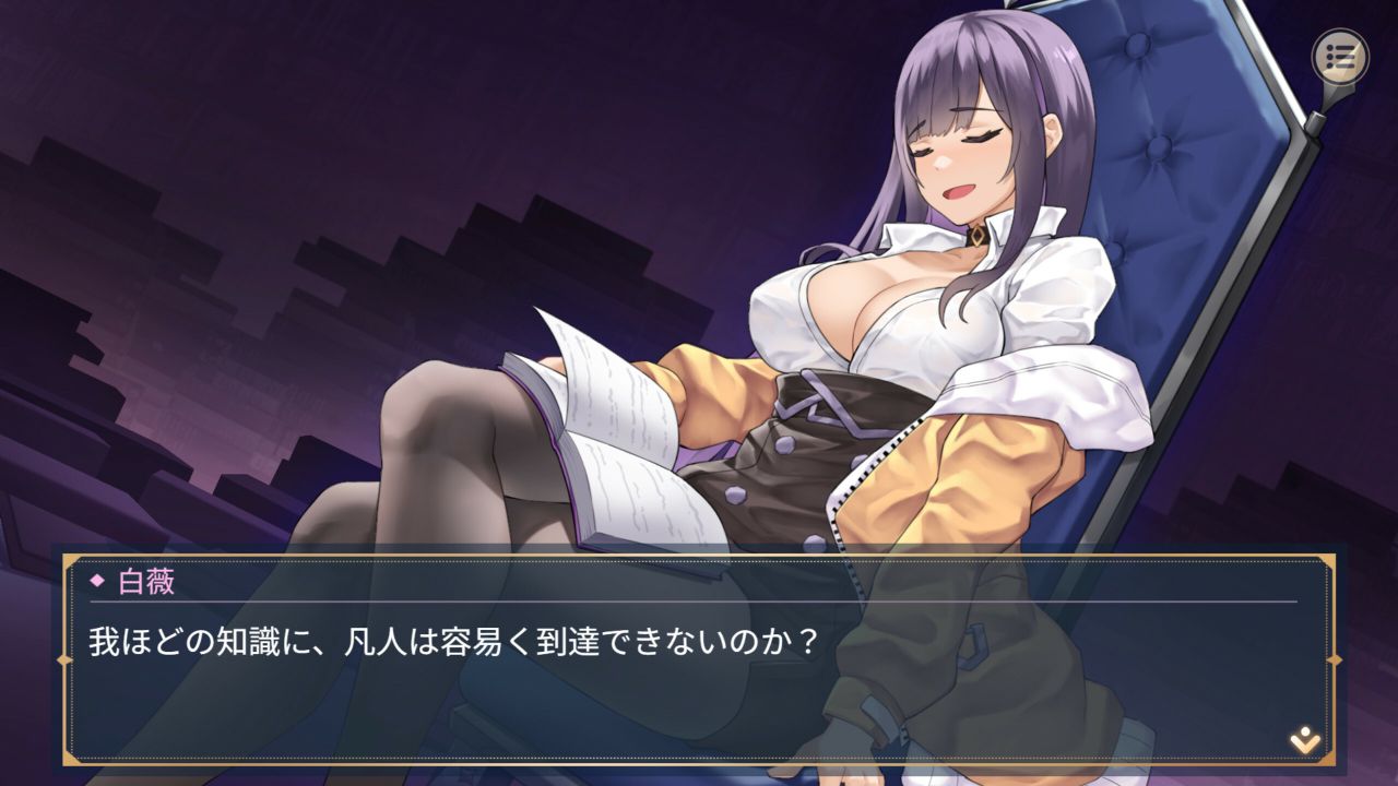 Playmeow - オリジナルのアダルトゲームを全力でサポートするプラットフォーム 性転契約と痴漢少女 screenshot10