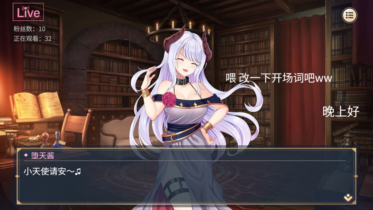 Playmoew 玩喵 - 支持原创的成人游戏平台 性转契约与痴汉达人的截图7