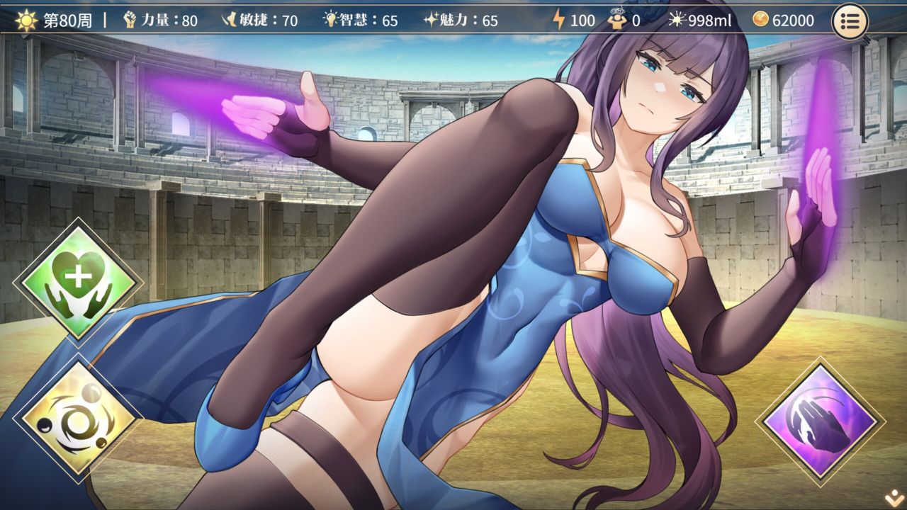 Playmoew 玩喵 - 支持原创的成人游戏平台 性转契约与痴汉达人的截图9