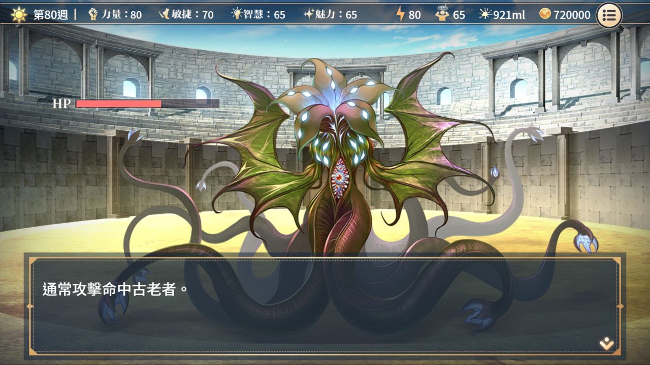 Playmoew 玩喵 - 支持原創的成人遊戲平台 性轉契約與痴漢達人的截圖6