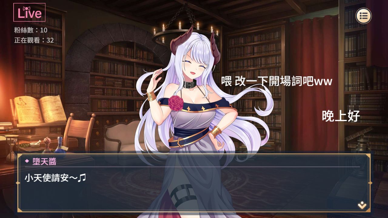 Playmoew 玩喵 - 支持原創的成人遊戲平台 性轉契約與痴漢達人的截圖7