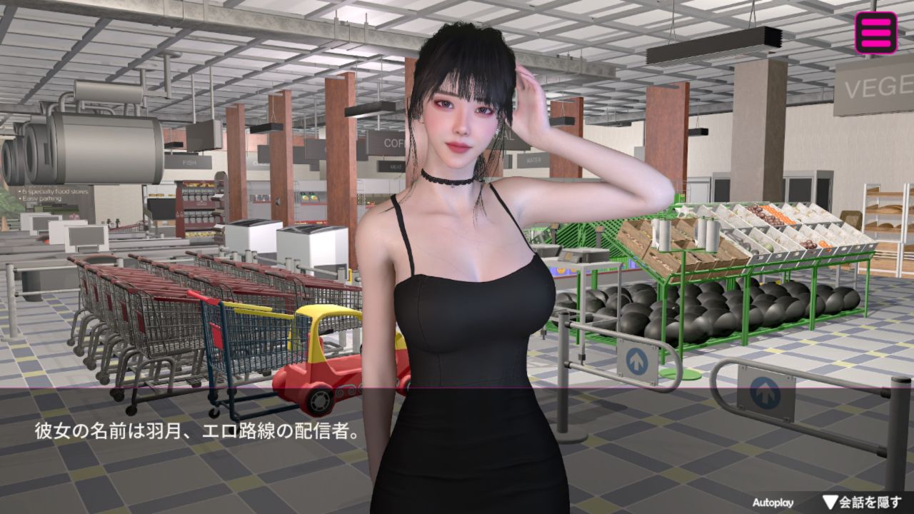 Playmeow - オリジナルのアダルトゲームを全力でサポートするプラットフォーム 隣の女配信者 screenshot9