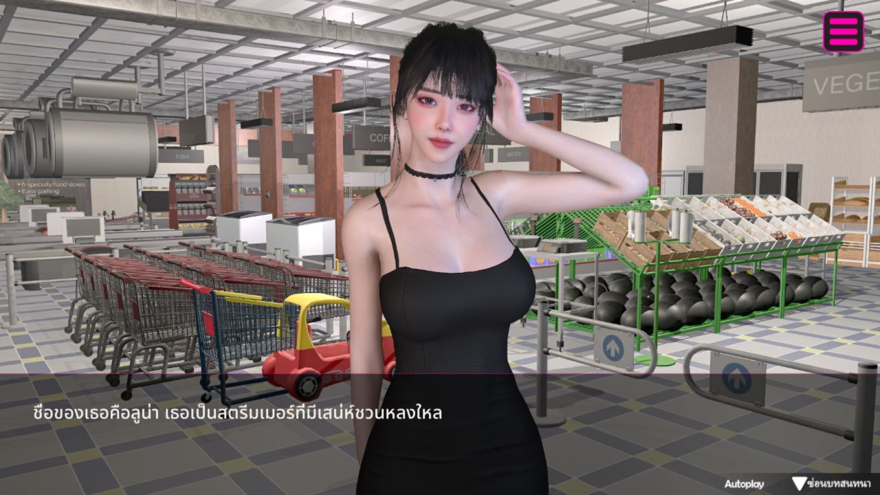 Playmeow - แพลตฟอร์มเกมสำหรับผู้ใหญ่ที่รองรับเกมต้นฉบับ สตรีมเมอร์สาวข้างบ้าน screenshot9