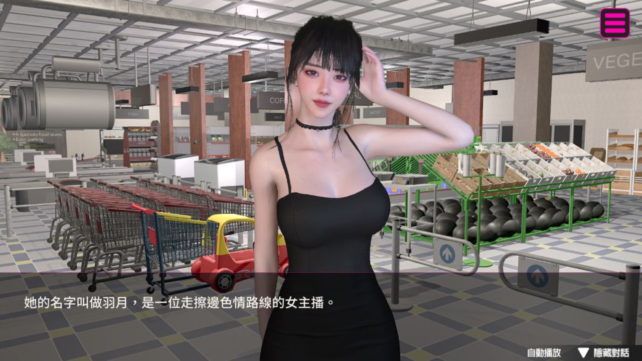 Playmoew 玩喵 - 支持原創的成人遊戲平台 隔壁的女主播的截圖9