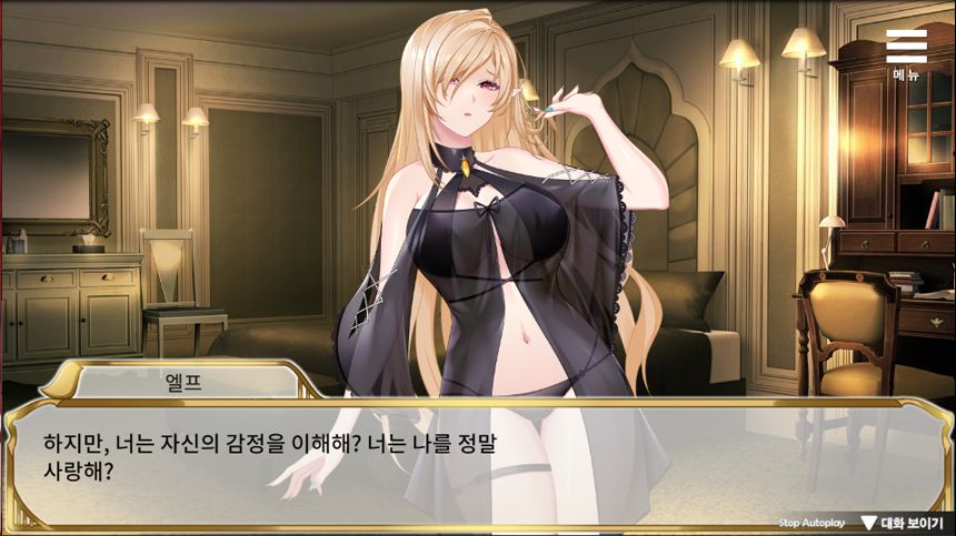 Playmeow - 오리지널 게임을 지원하는 성인용 게임 플랫폼 요정같은 여상사의 개 훈련법 screenshot2