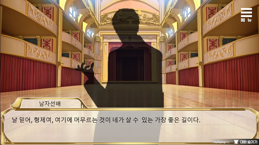 Playmeow - 오리지널 게임을 지원하는 성인용 게임 플랫폼 요정같은 여상사의 개 훈련법 screenshot3
